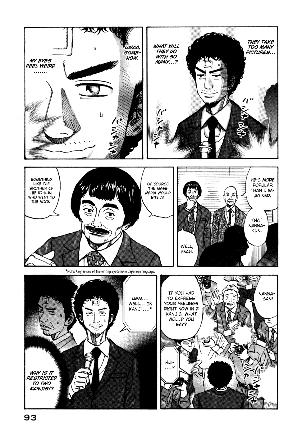 Read Space Brothers Manga Online