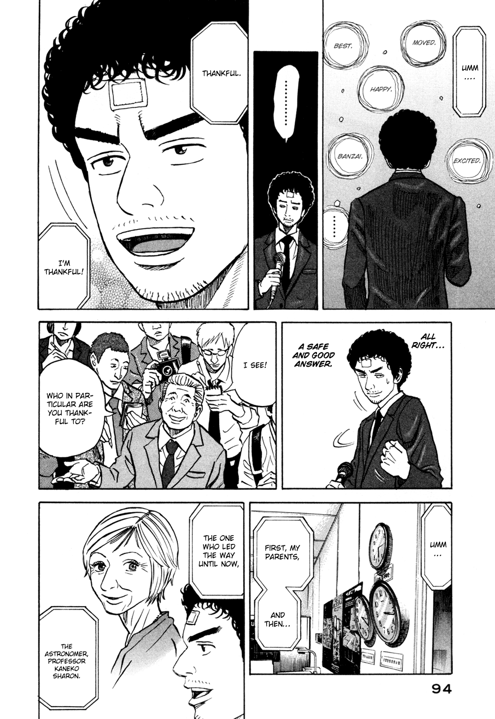 Read Space Brothers Manga Online
