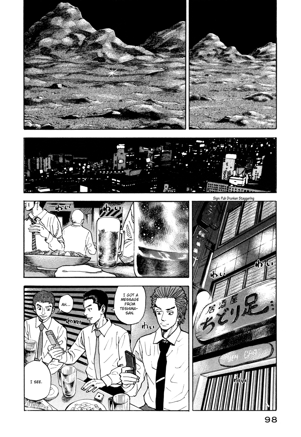Read Space Brothers Manga Online