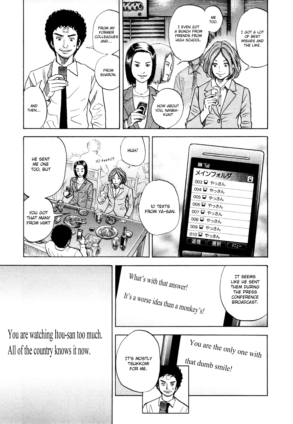 Read Space Brothers Manga Online