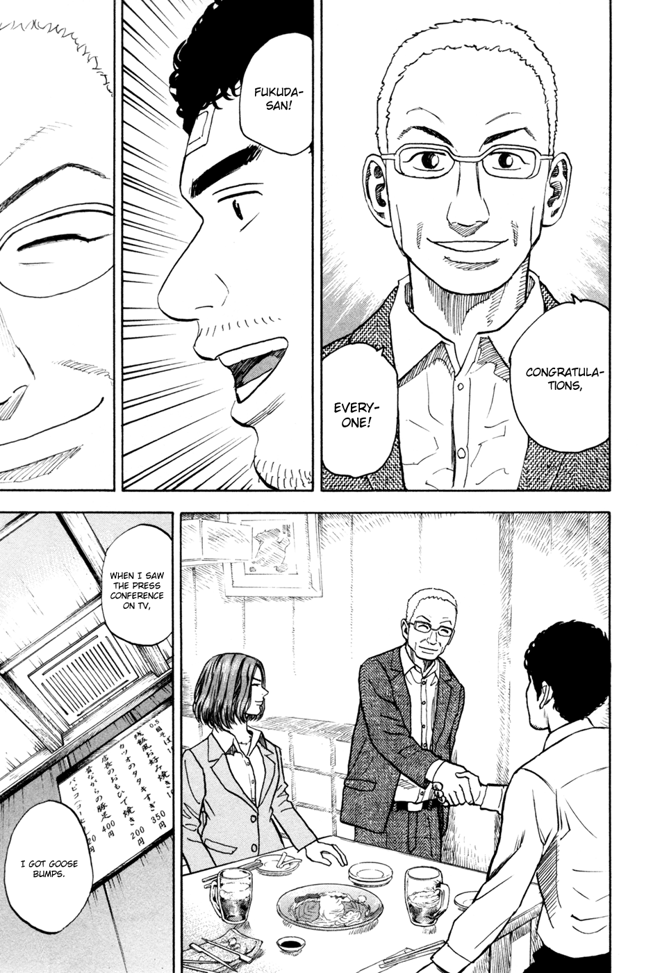 Read Space Brothers Manga Online