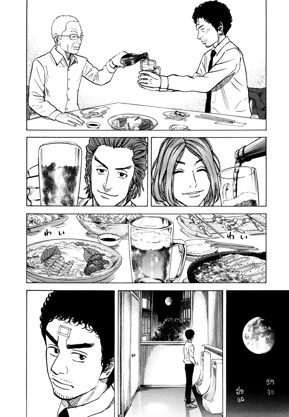 Read Space Brothers Manga Online