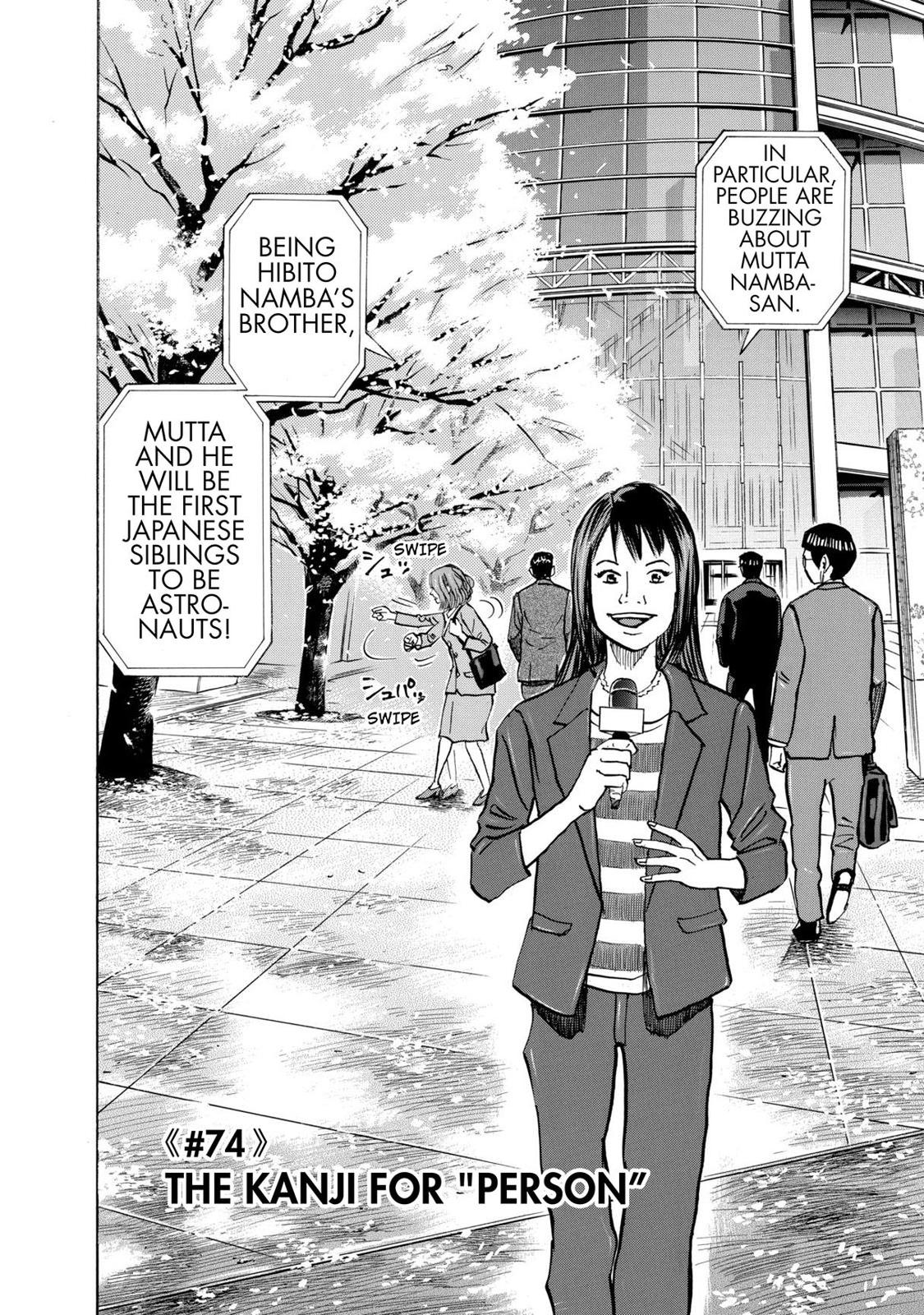 Read Space Brothers Manga Online