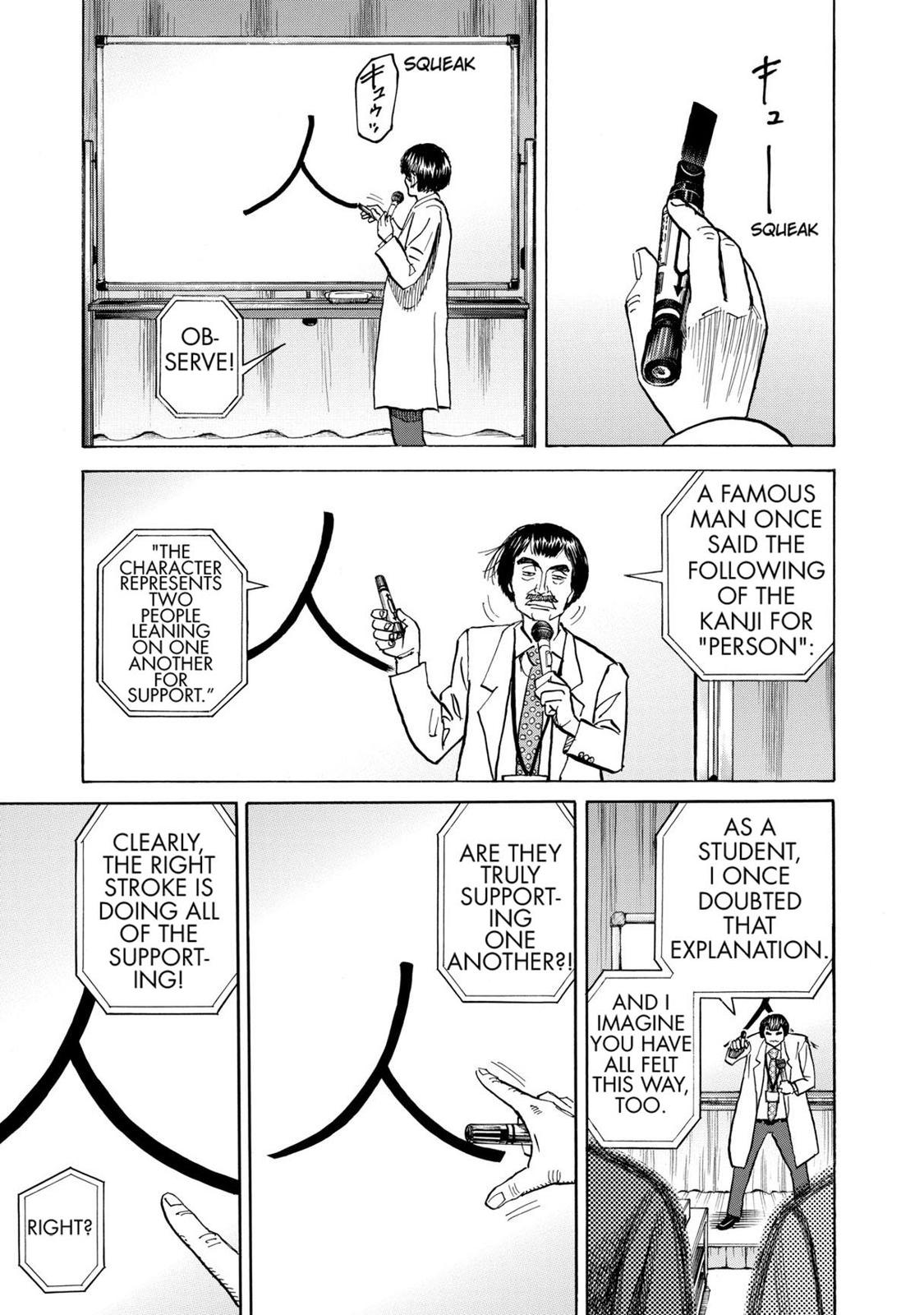 Read Space Brothers Manga Online