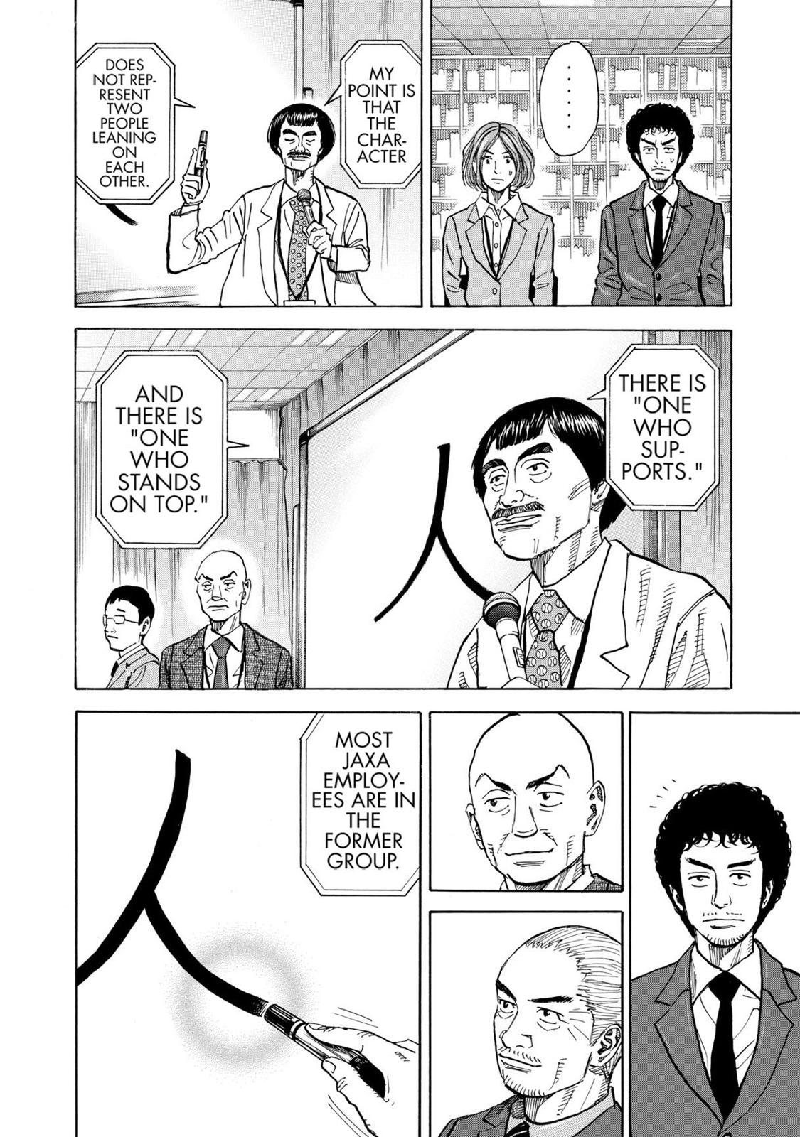 Read Space Brothers Manga Online