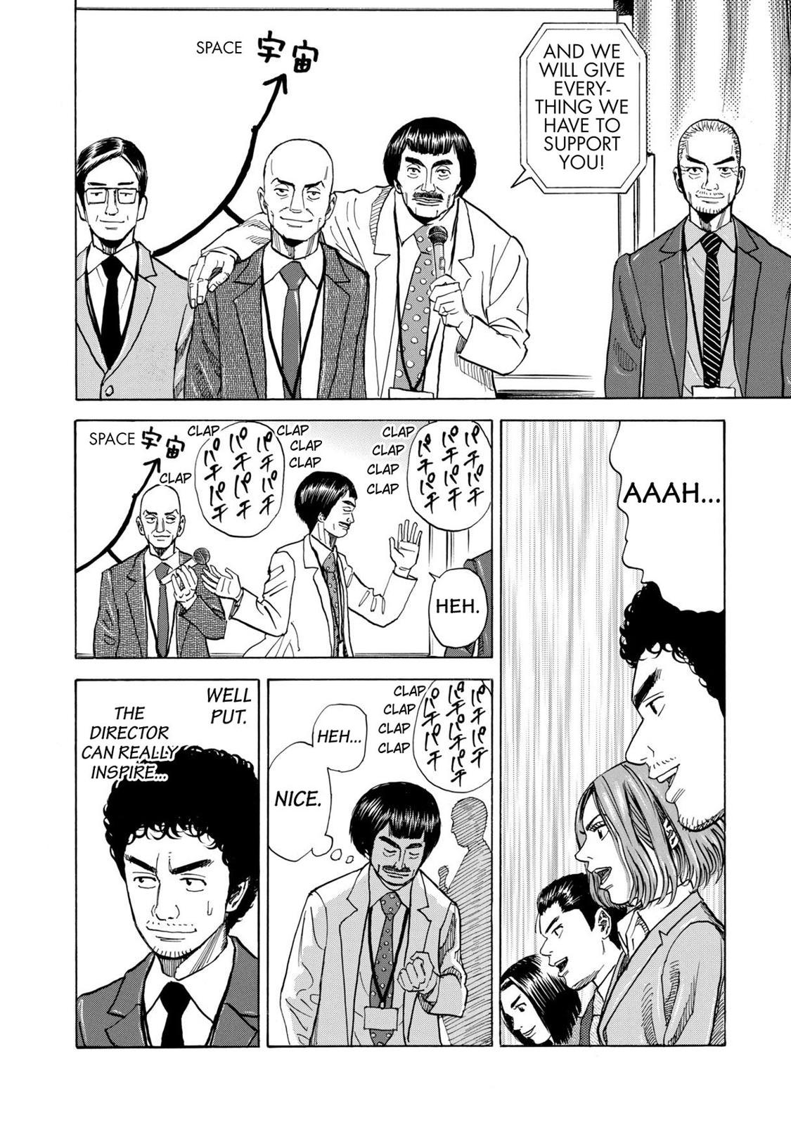 Read Space Brothers Manga Online
