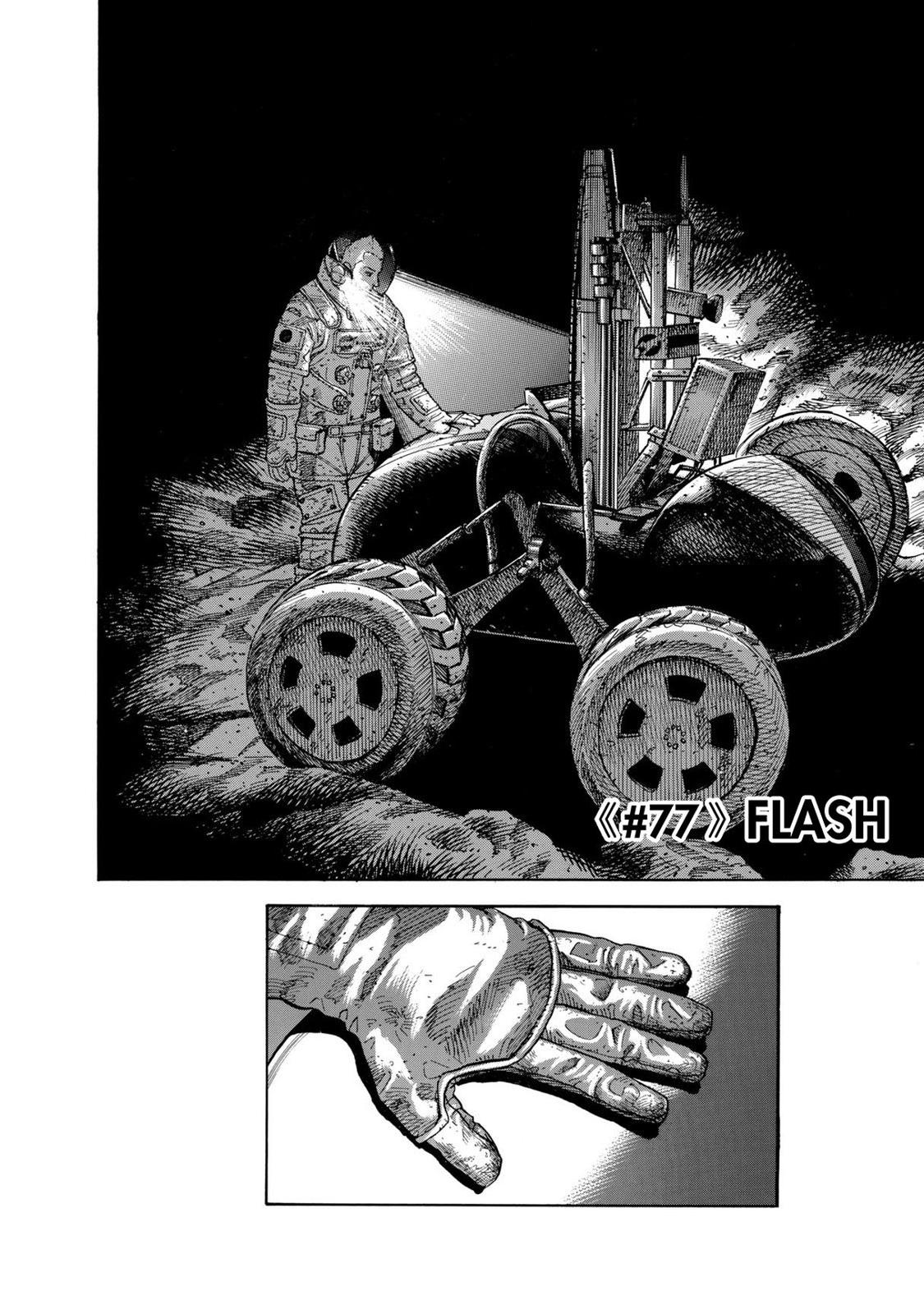 Read Space Brothers Manga Online