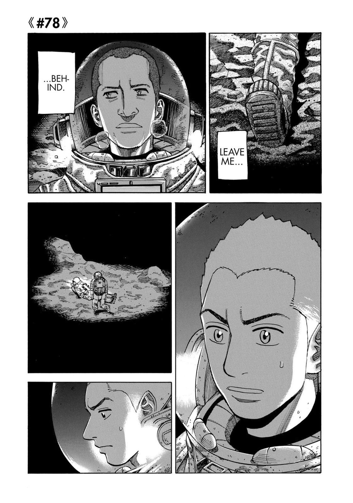 Read Space Brothers Manga Online