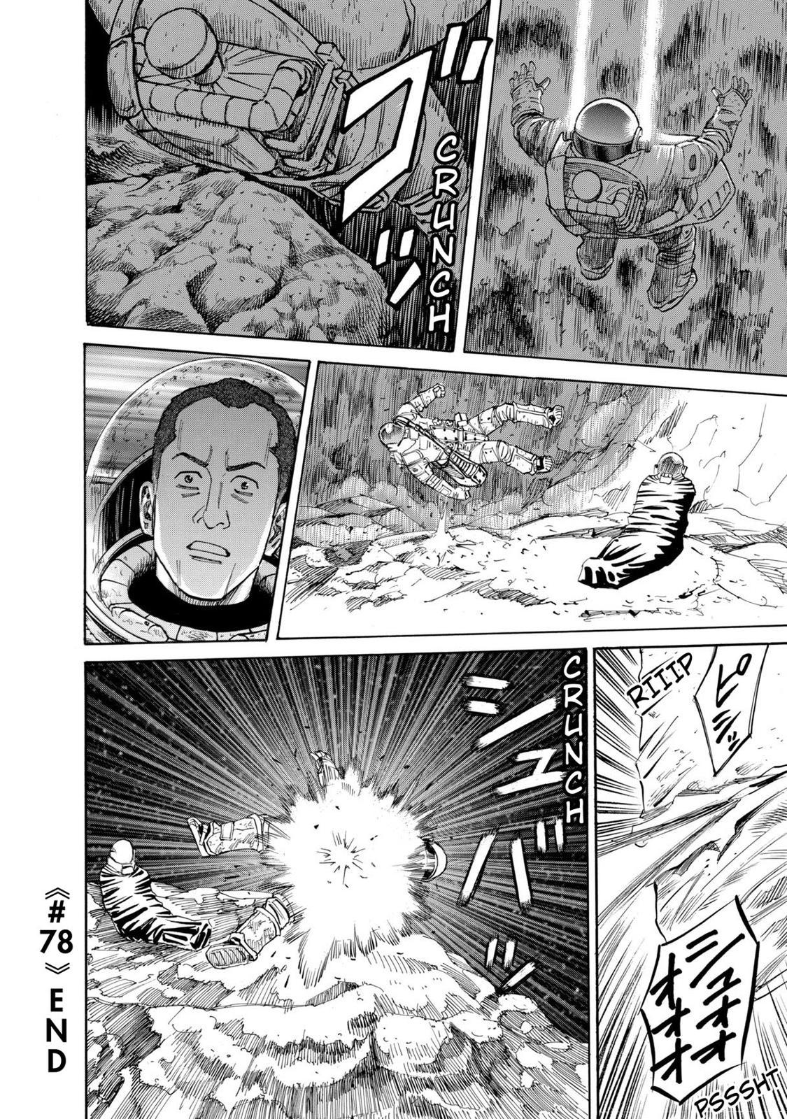 Read Space Brothers Manga Online