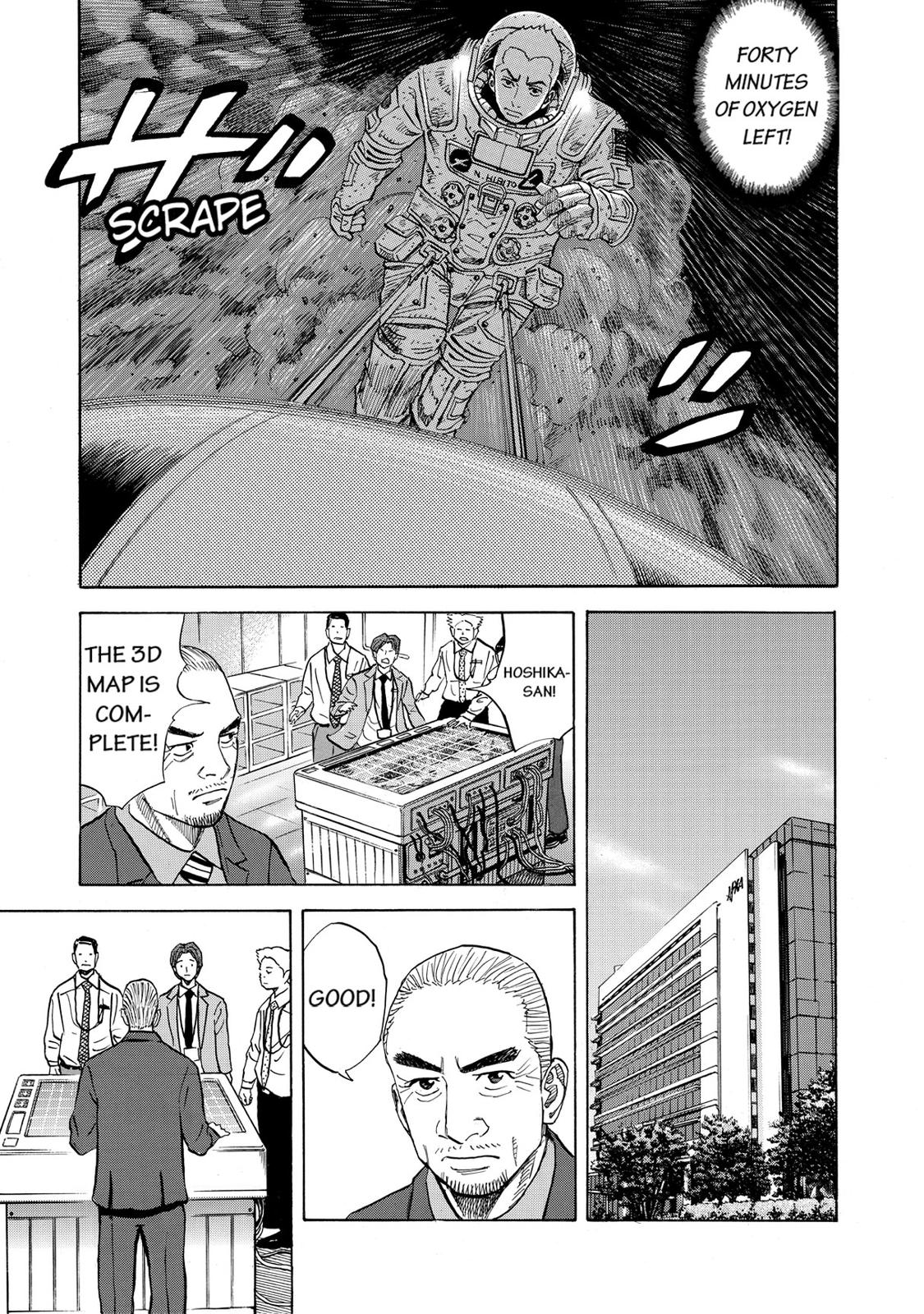 Read Space Brothers Manga Online