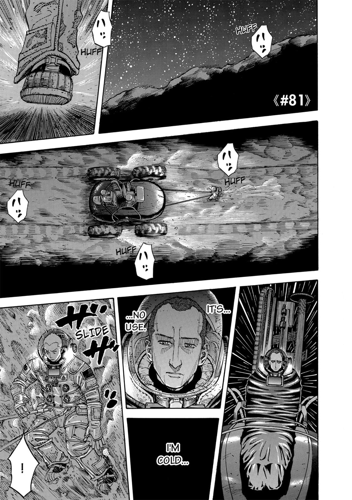 Read Space Brothers Manga Online