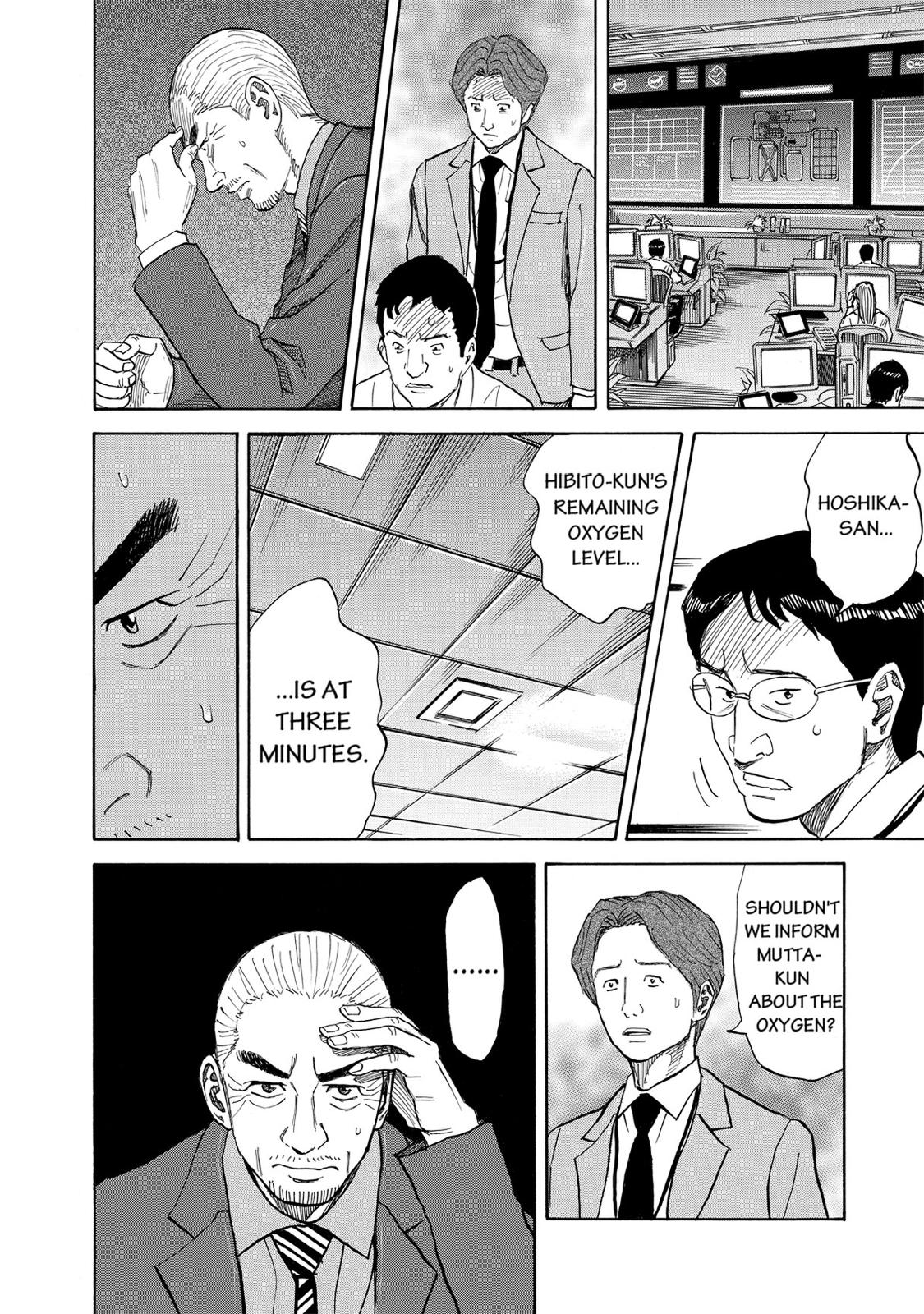 Read Space Brothers Manga Online