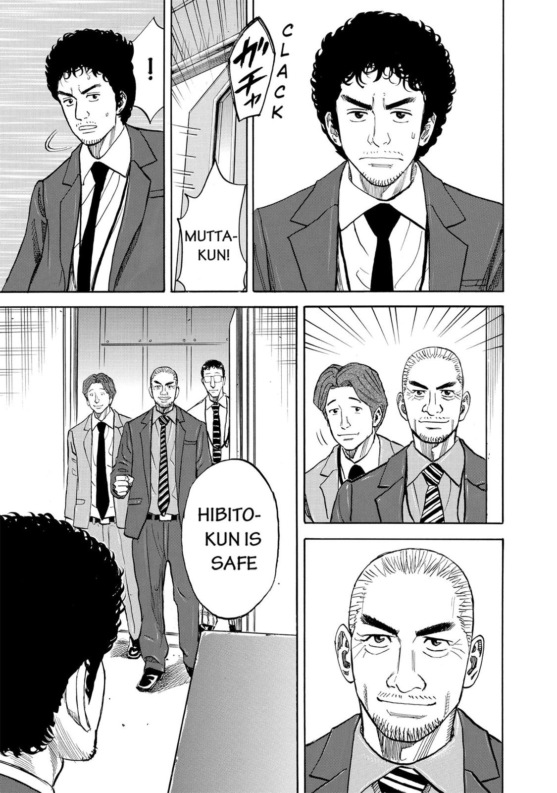 Read Space Brothers Manga Online
