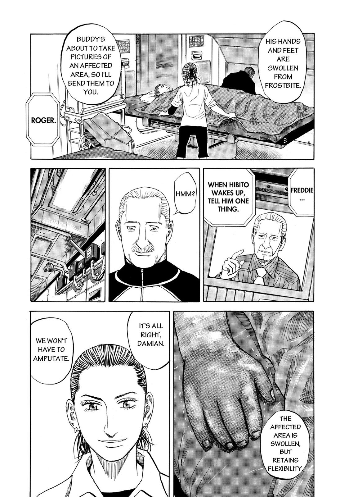 Read Space Brothers Manga Online