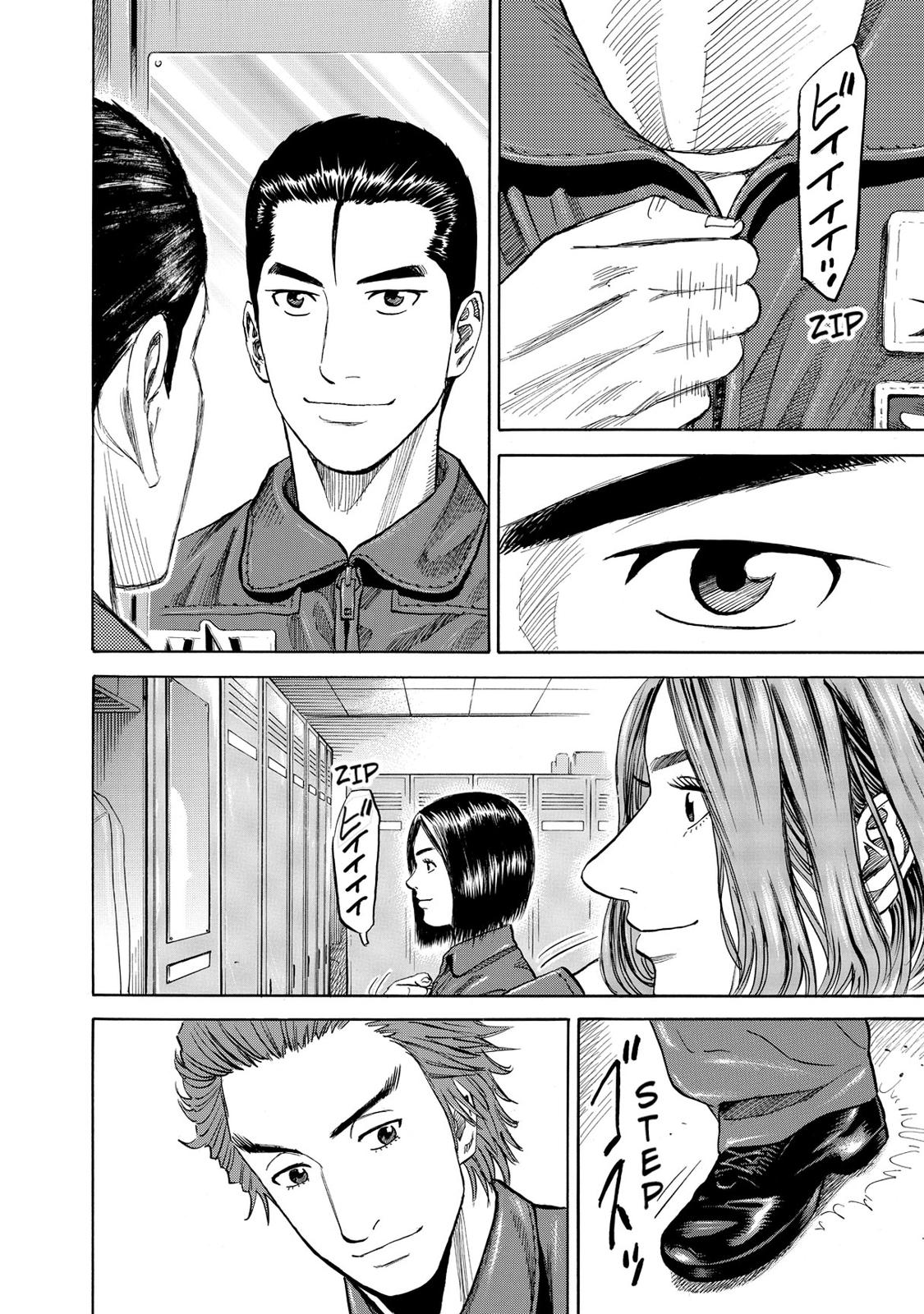 Read Space Brothers Manga Online