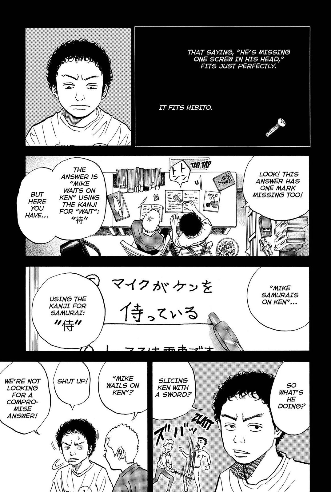 Read Space Brothers Manga Online