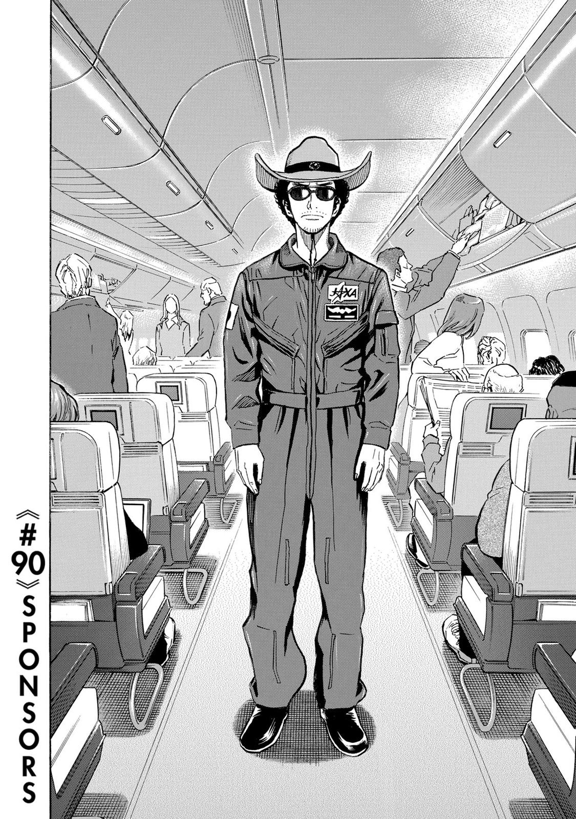 Read Space Brothers Manga Online