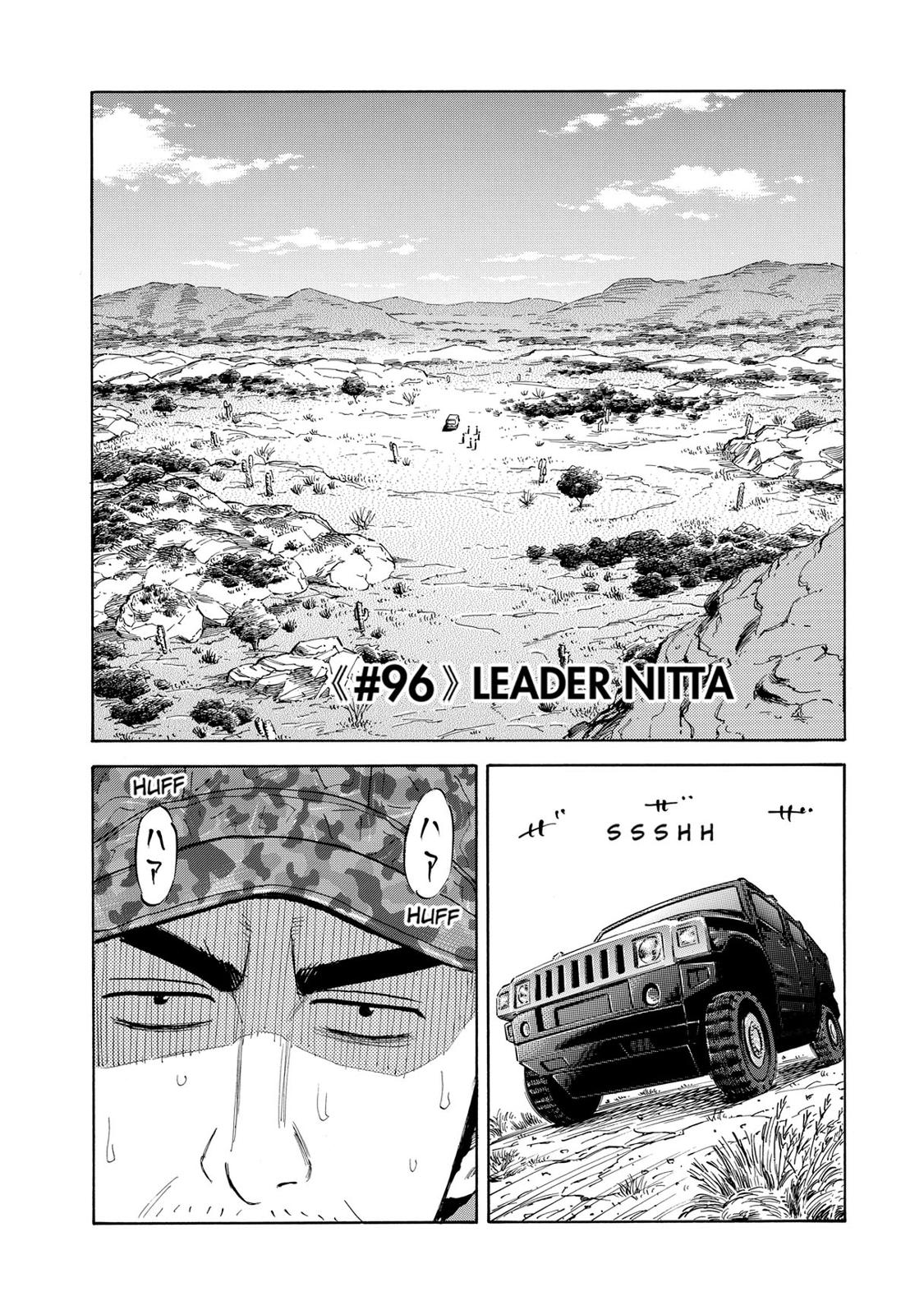 Read Space Brothers Manga Online