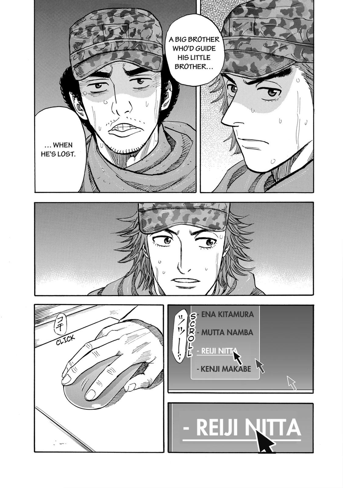 Read Space Brothers Manga Online