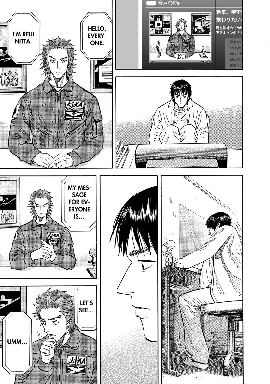 Read Space Brothers Manga Online