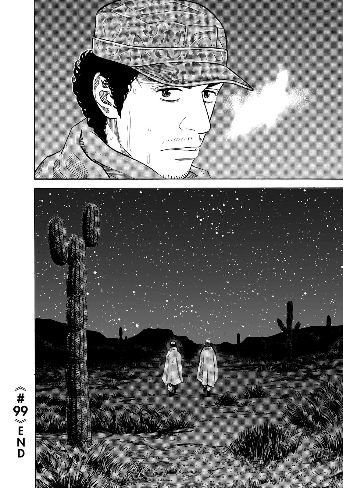 Read Space Brothers Manga Online