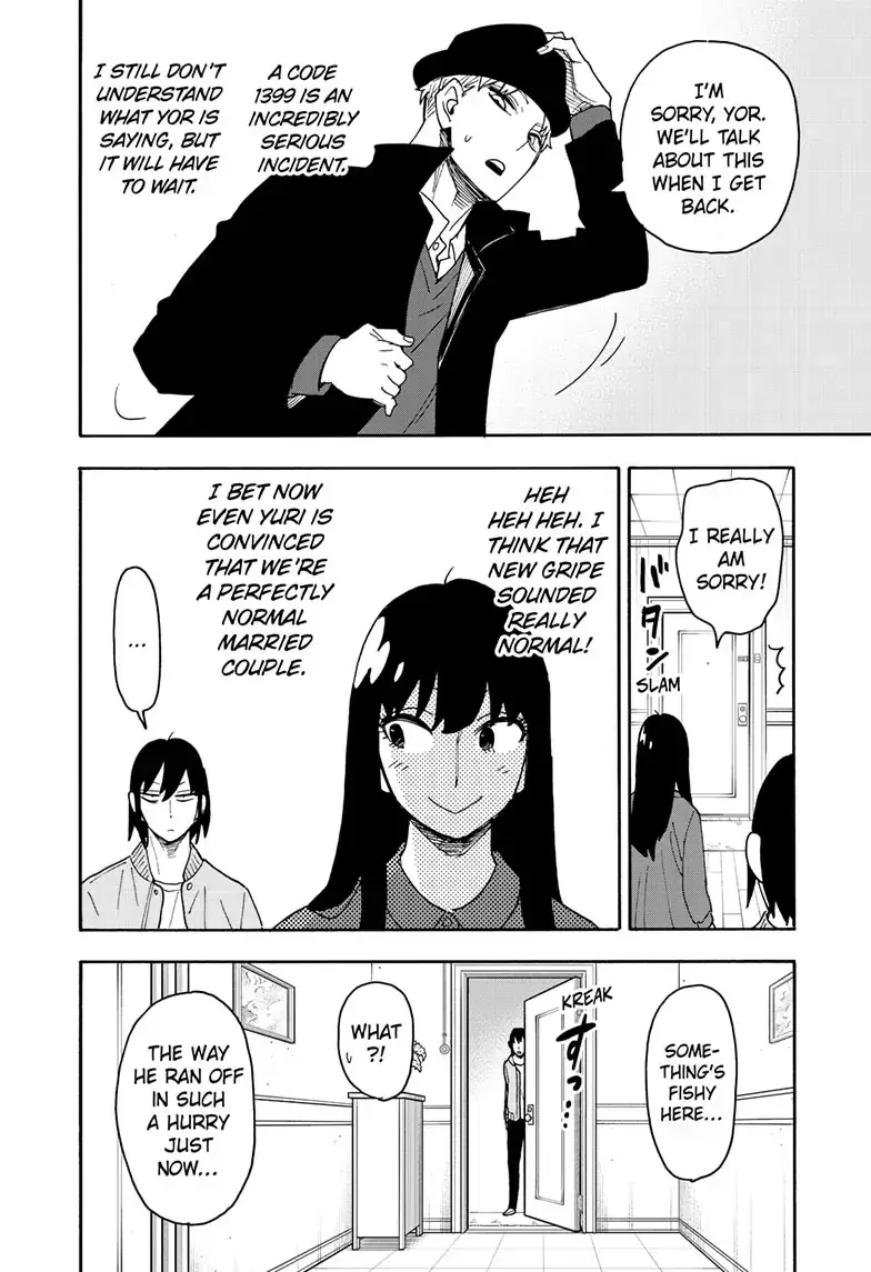 Read Spy x Family Manga Online