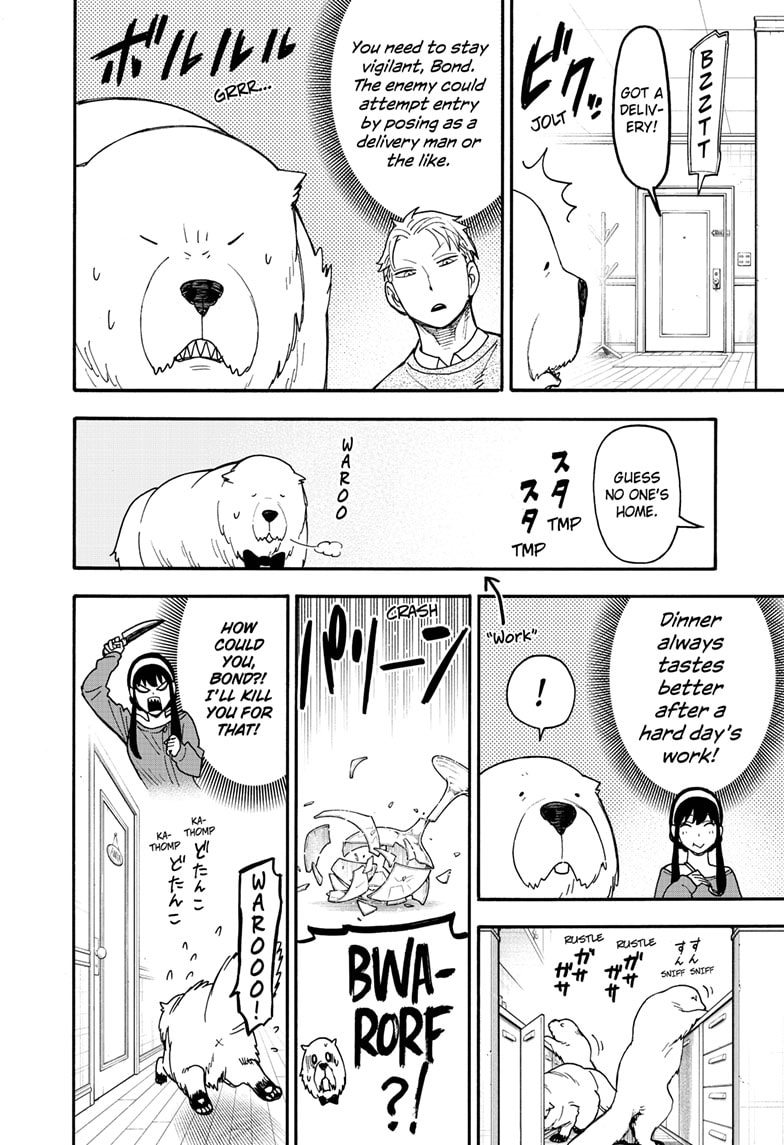 Read Spy x Family Manga Online