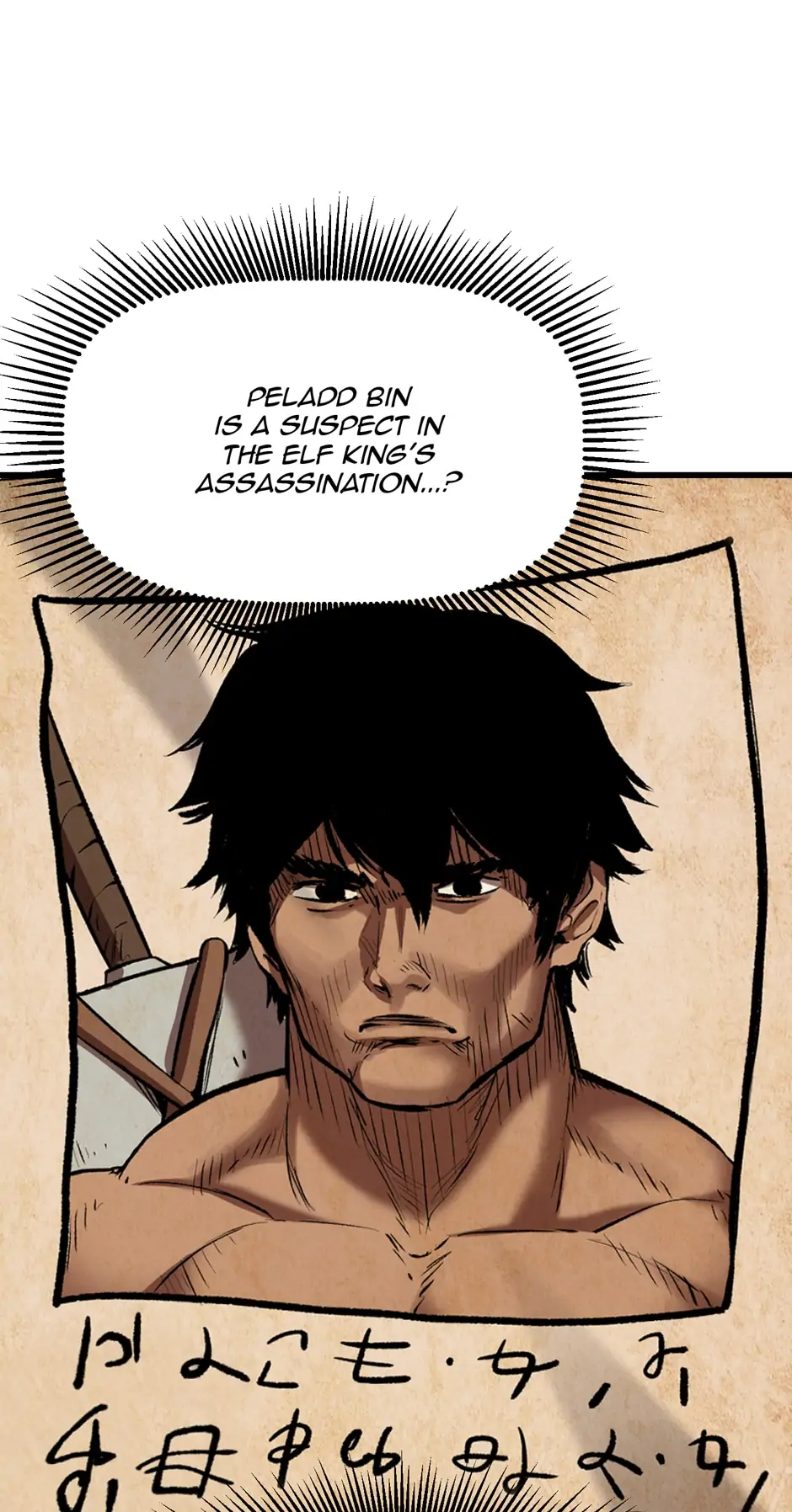 Read Survival Story of a Sword King in a Fantasy World Manga Online