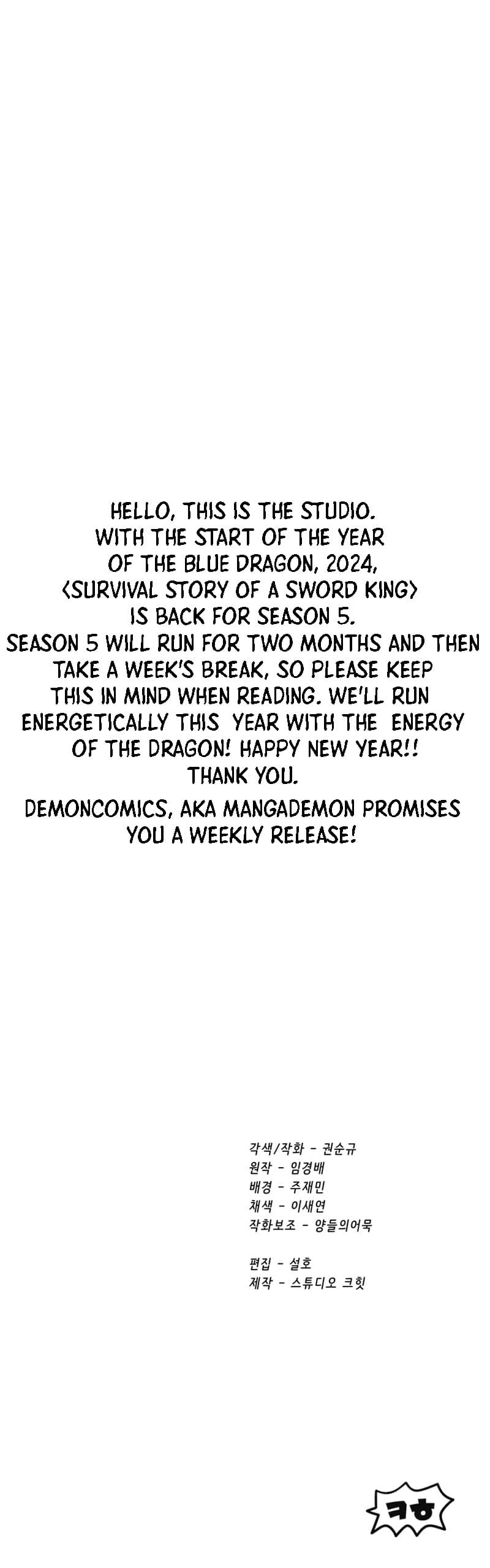Read Survival Story of a Sword King in a Fantasy World Manga Online