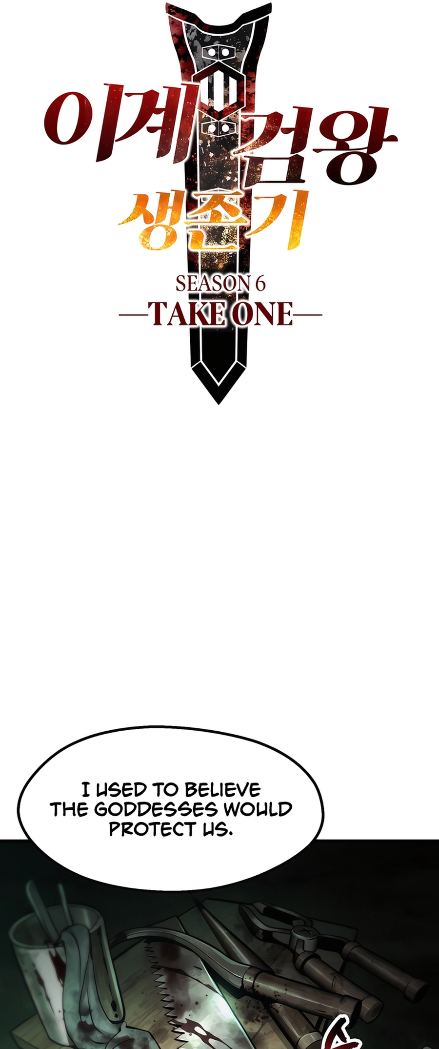 Read Survival Story of a Sword King in a Fantasy World Manga Online