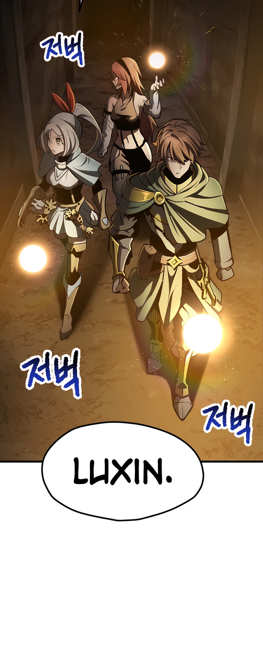 Read Survival Story of a Sword King in a Fantasy World Manga Online