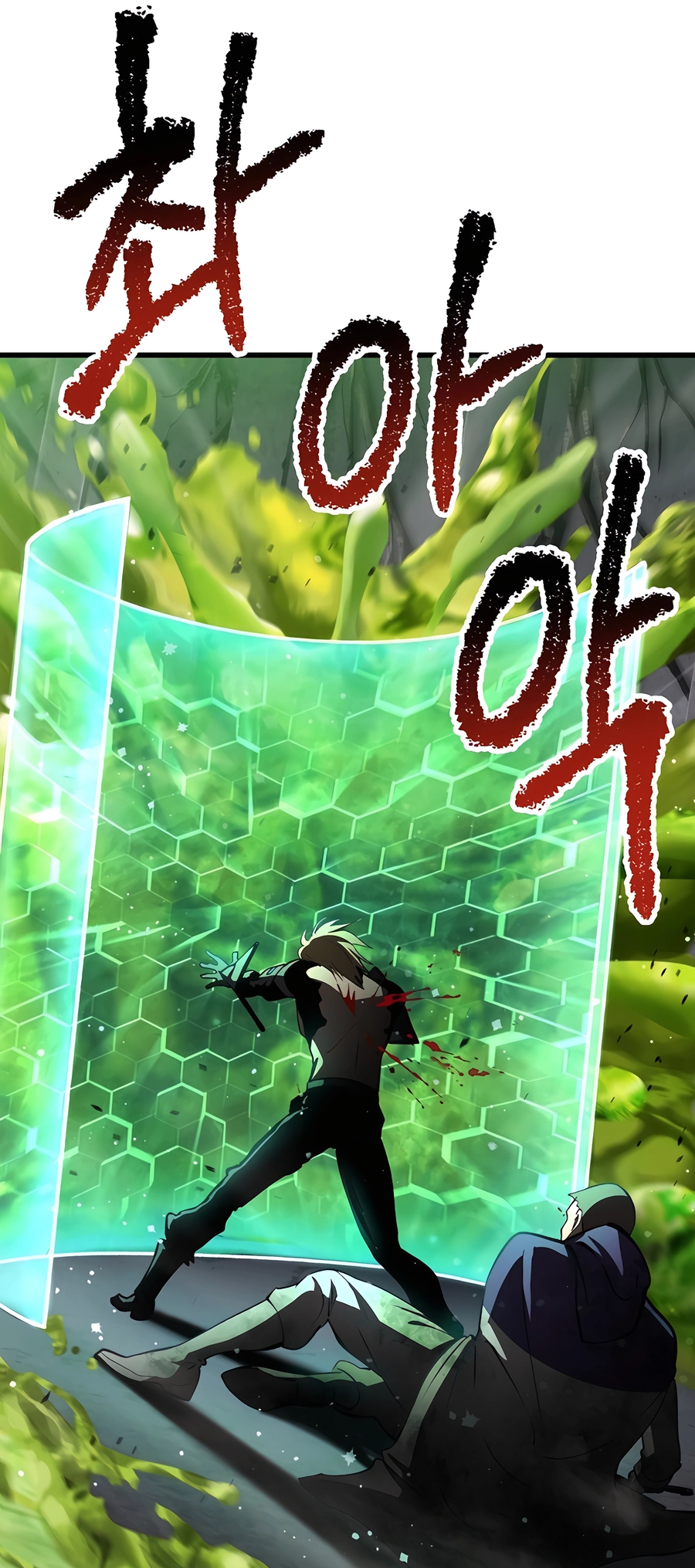 Read Survival Story of a Sword King in a Fantasy World Manga Online