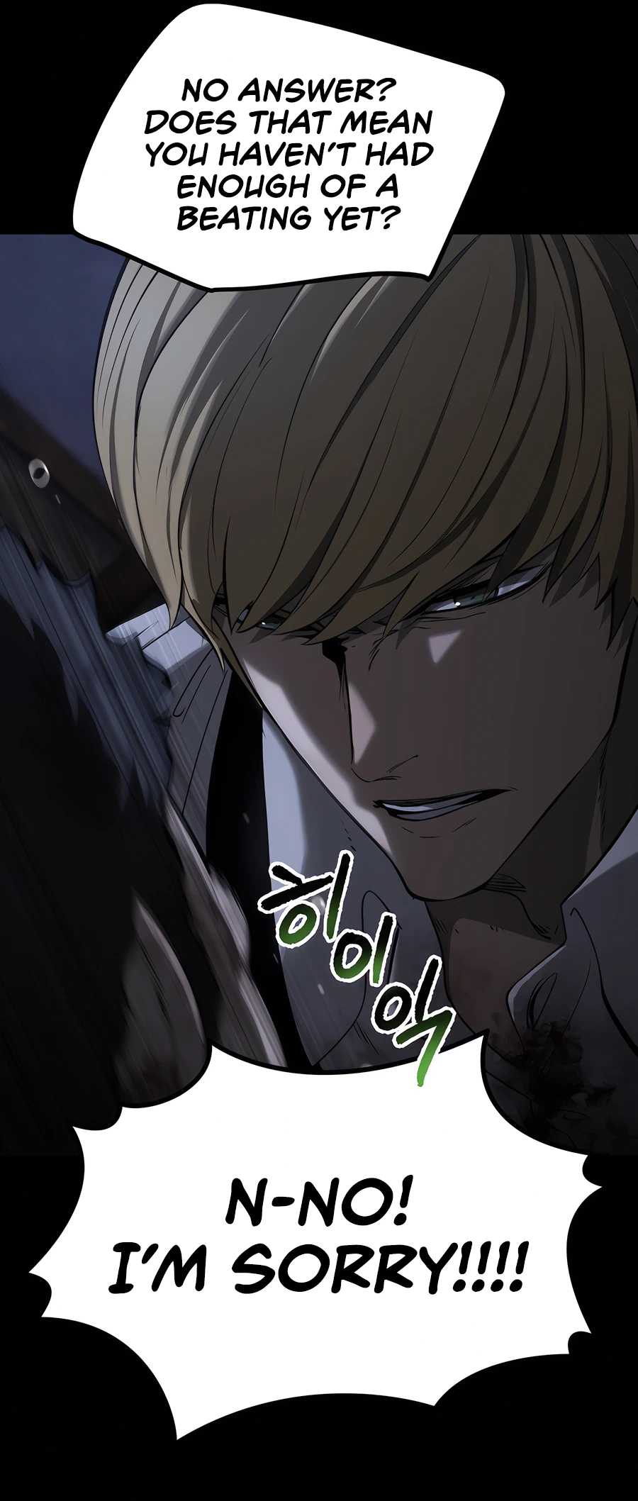 Read Survival Story of a Sword King in a Fantasy World Manga Online