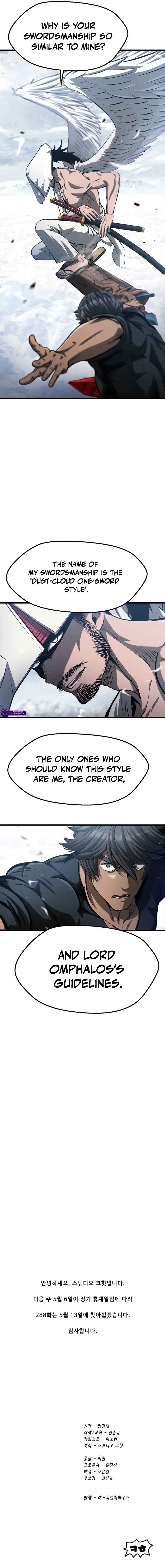Read Survival Story of a Sword King in a Fantasy World Manga Online