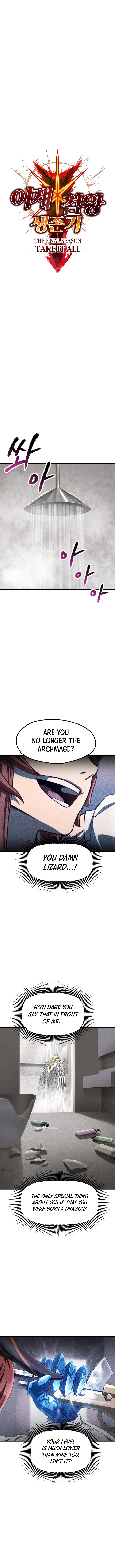 Read Survival Story of a Sword King in a Fantasy World Manga Online
