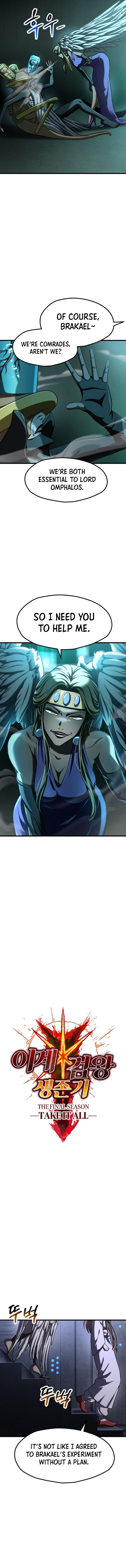 Read Survival Story of a Sword King in a Fantasy World Manga Online