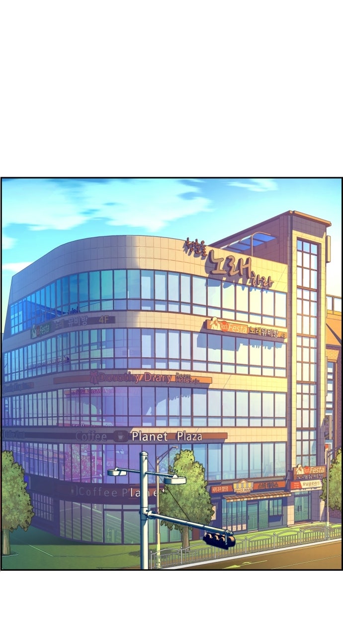 Read Teenage Mercenary Manga Online