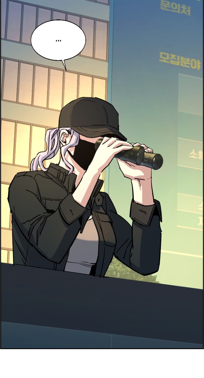 Read Teenage Mercenary Manga Online