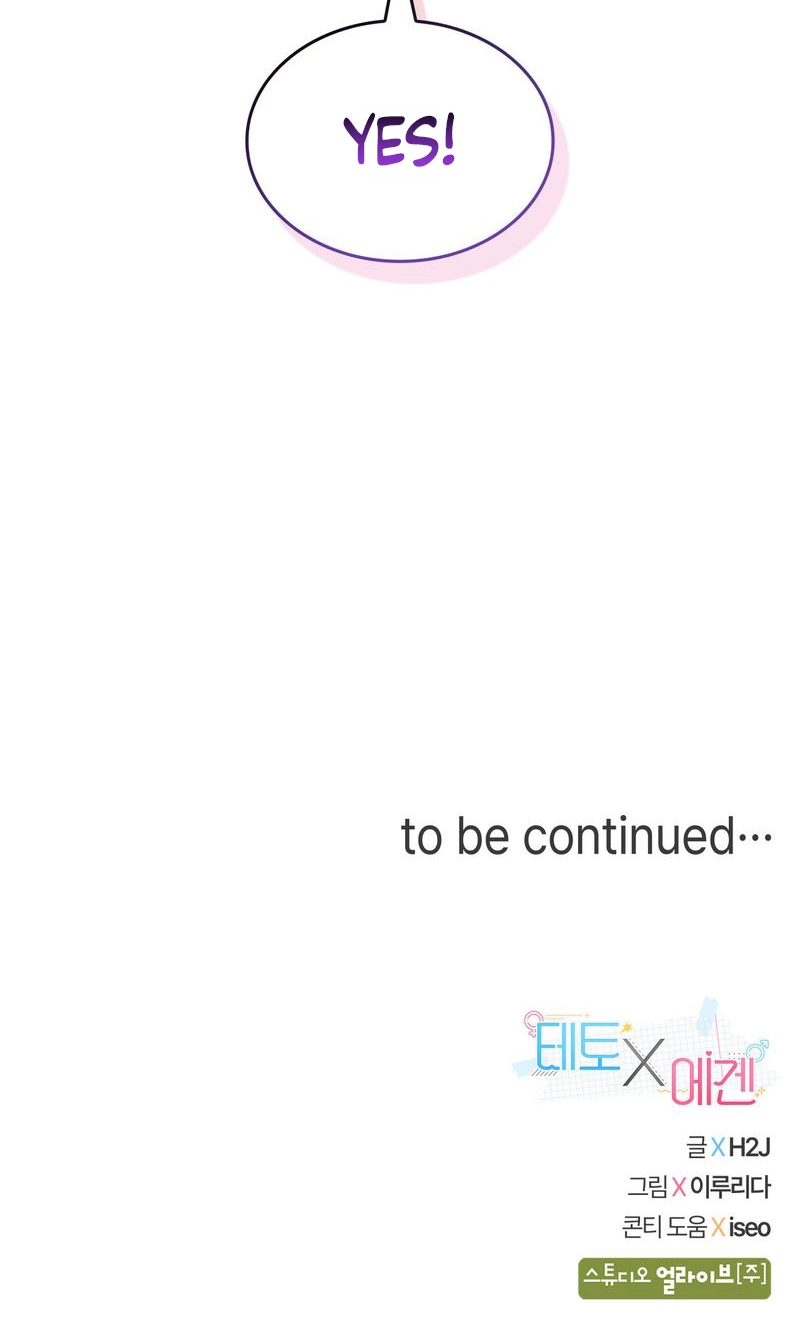 Read Teto X Egen Manga Online