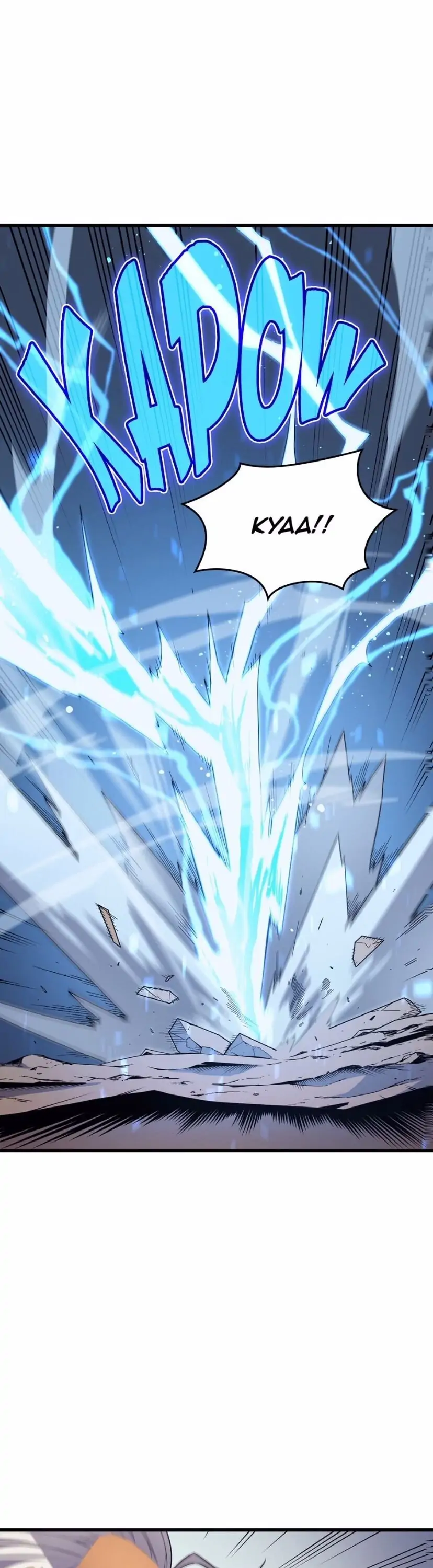 Read The Archmage Returns After 4000 Years Manga Online