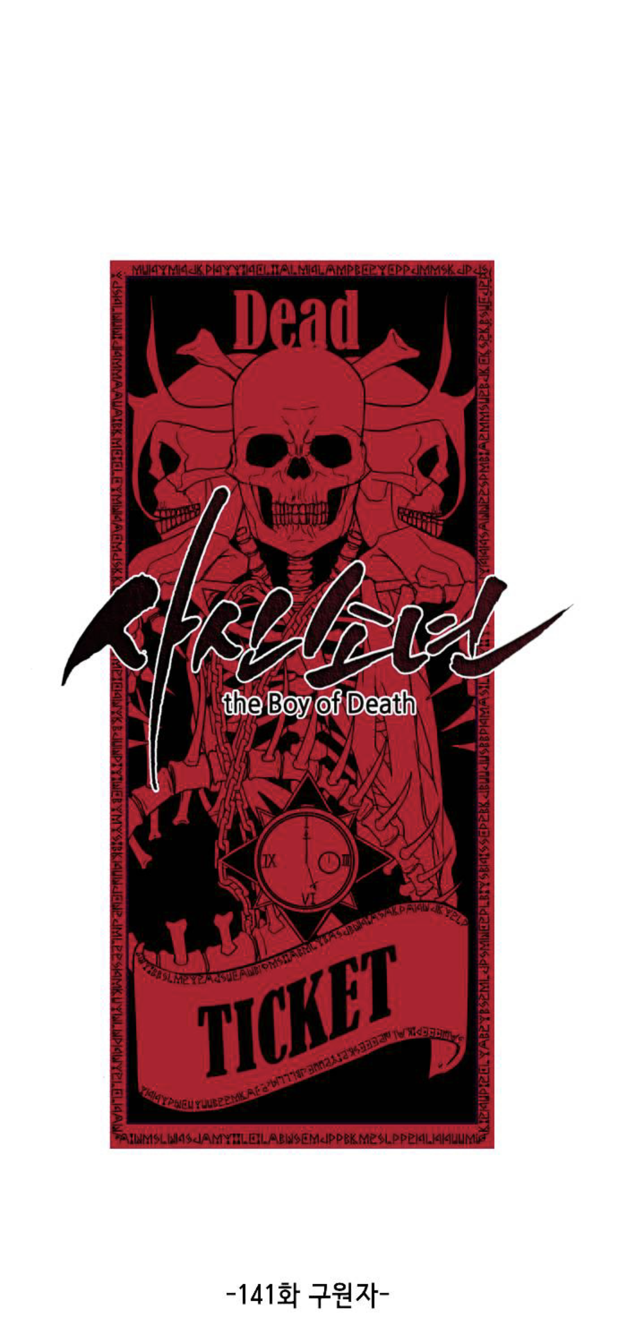 Read The Boy of Death Manga Online