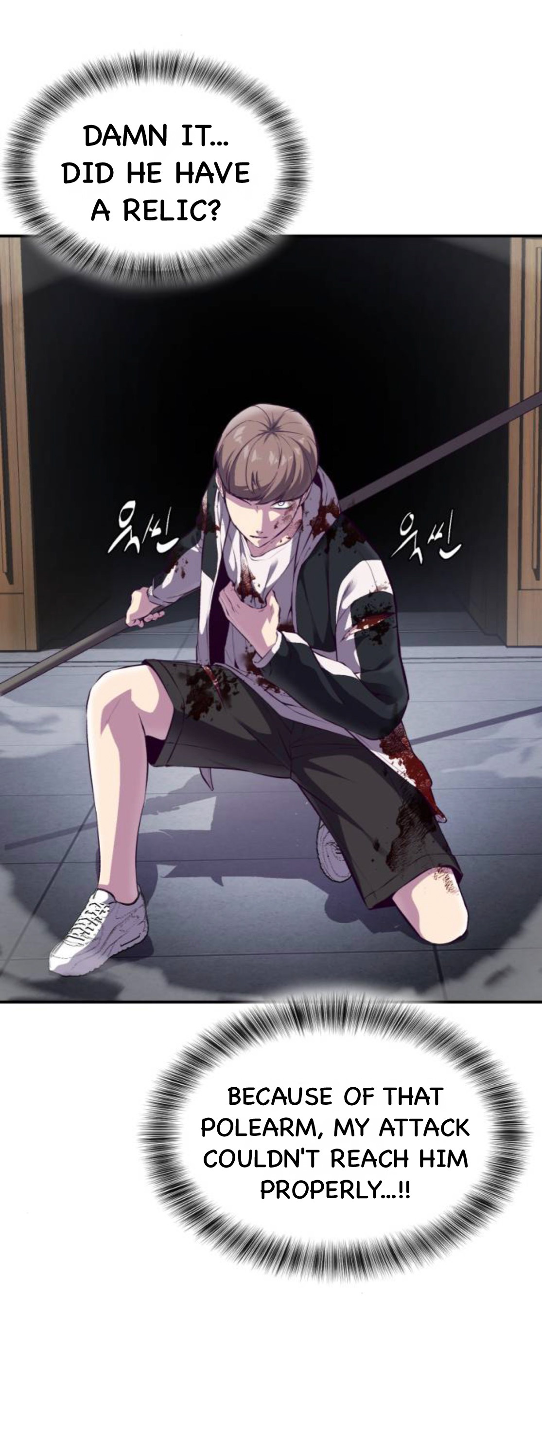 Read The Boy of Death Manga Online