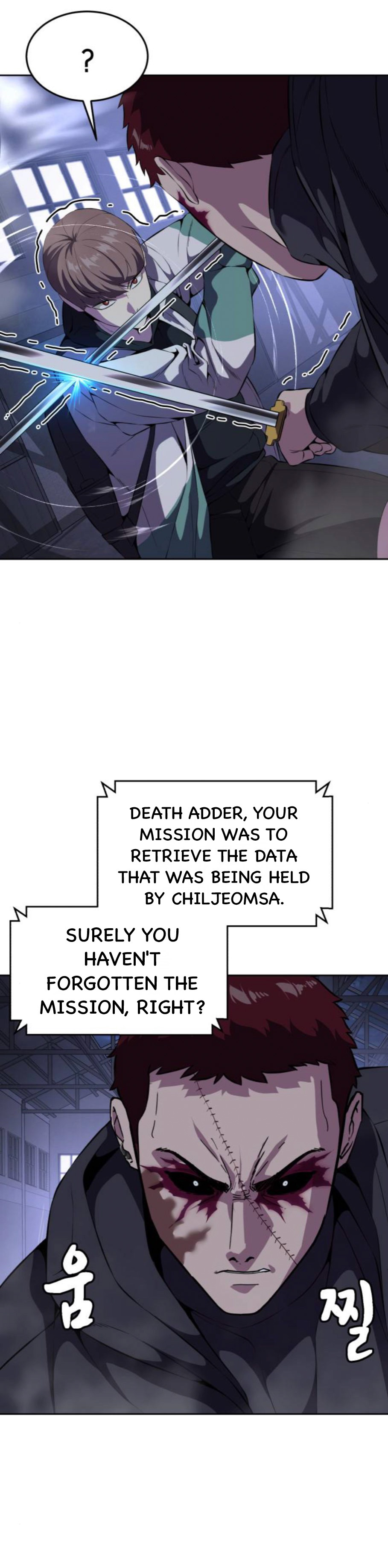 Read The Boy of Death Manga Online