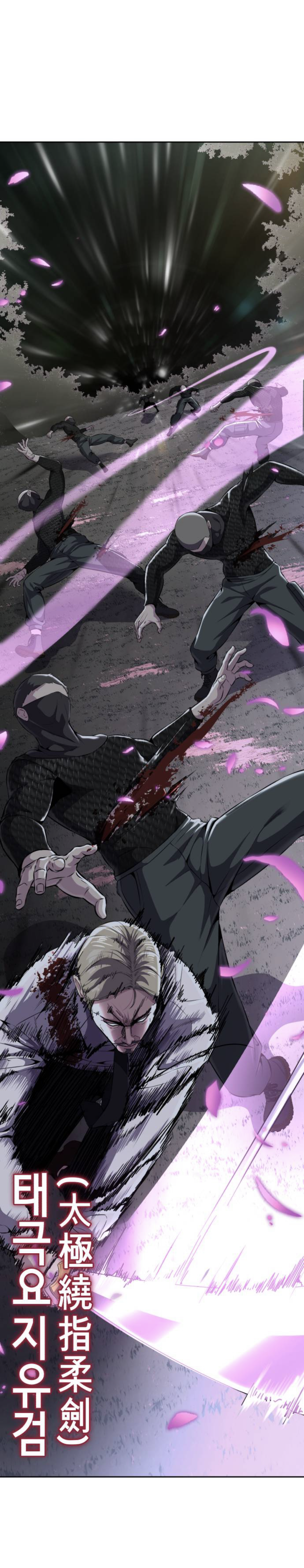 Read The Boy of Death Manga Online