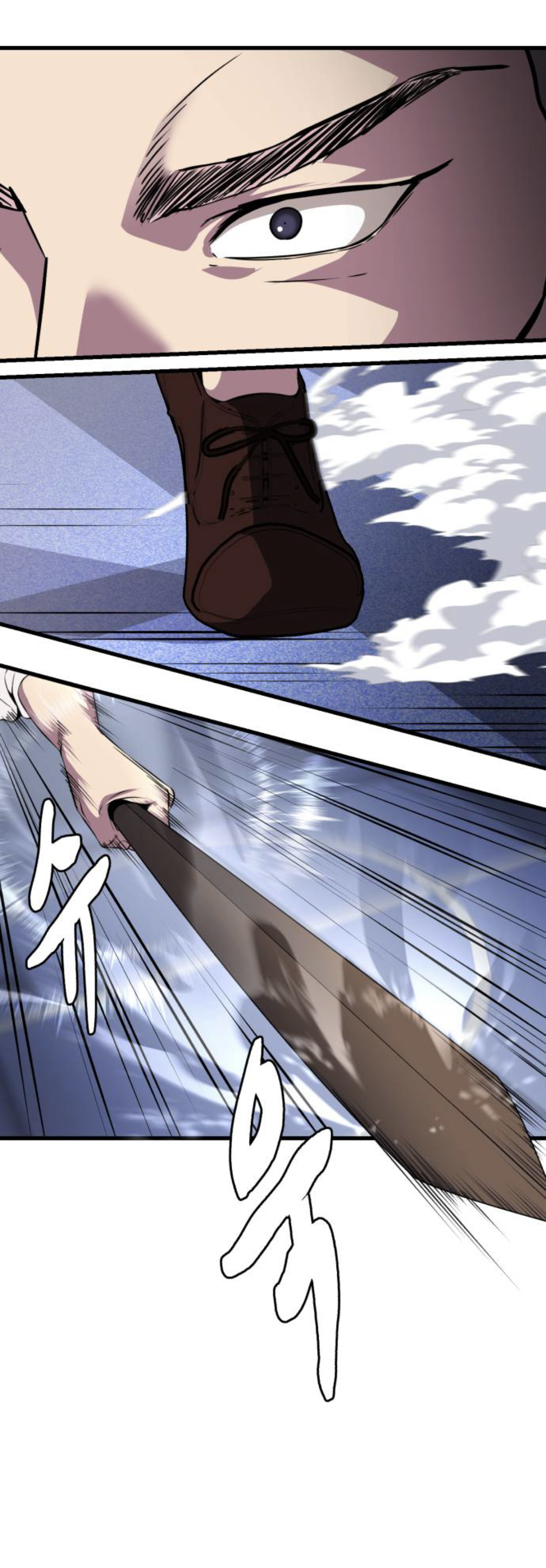 Read The Boy of Death Manga Online