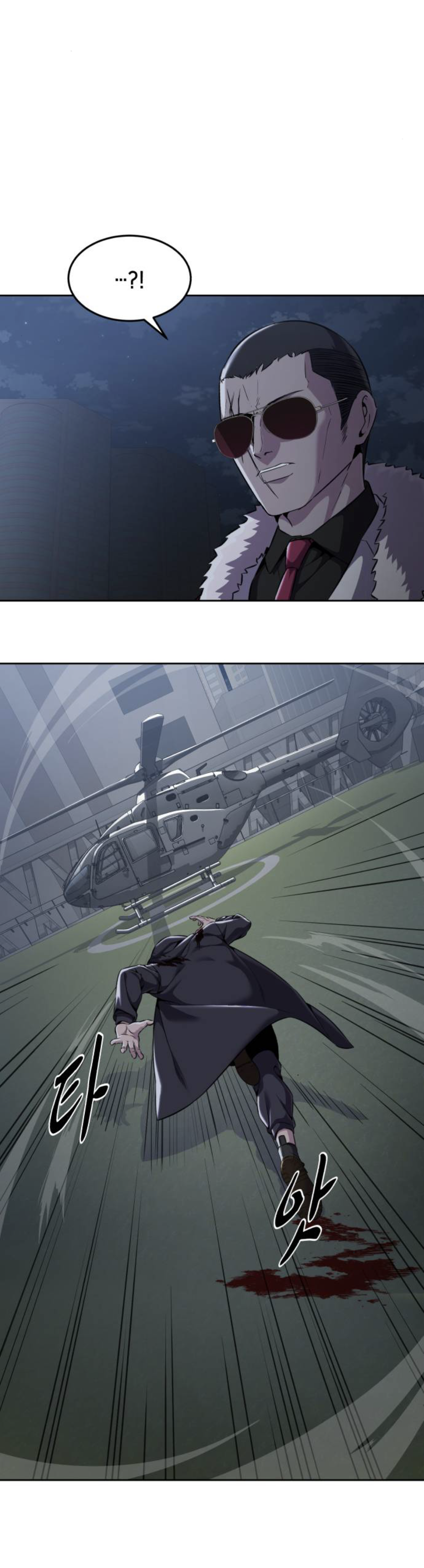 Read The Boy of Death Manga Online