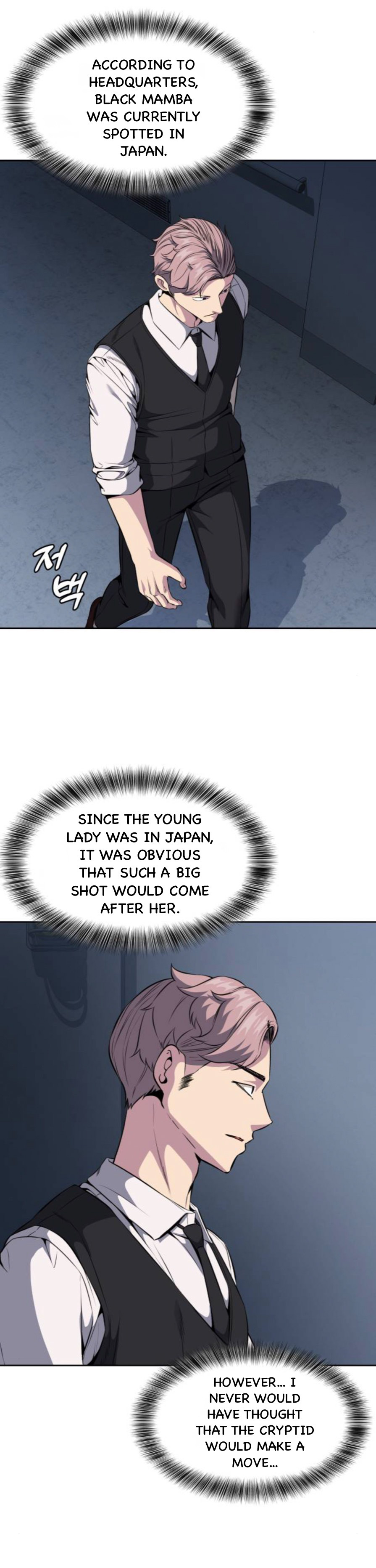 Read The Boy of Death Manga Online