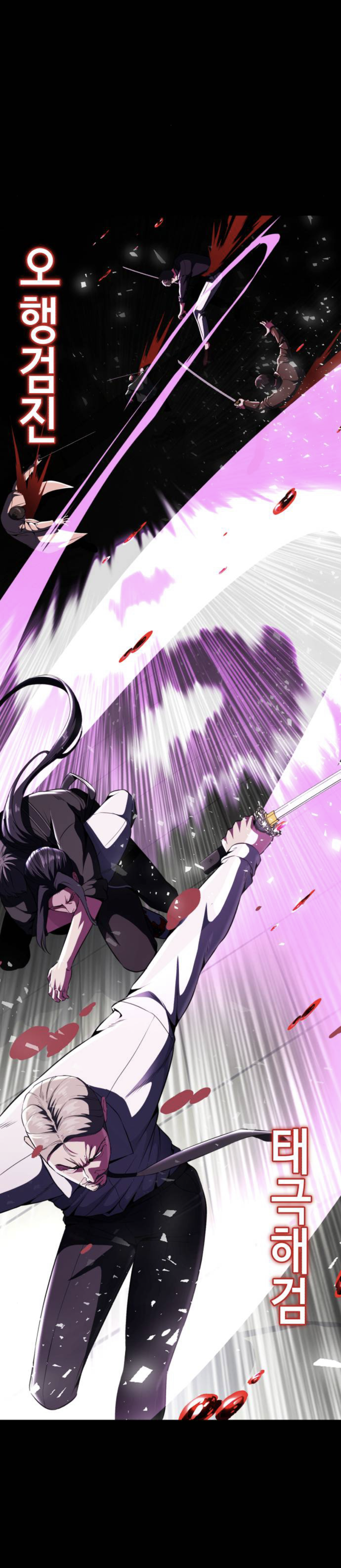 Read The Boy of Death Manga Online