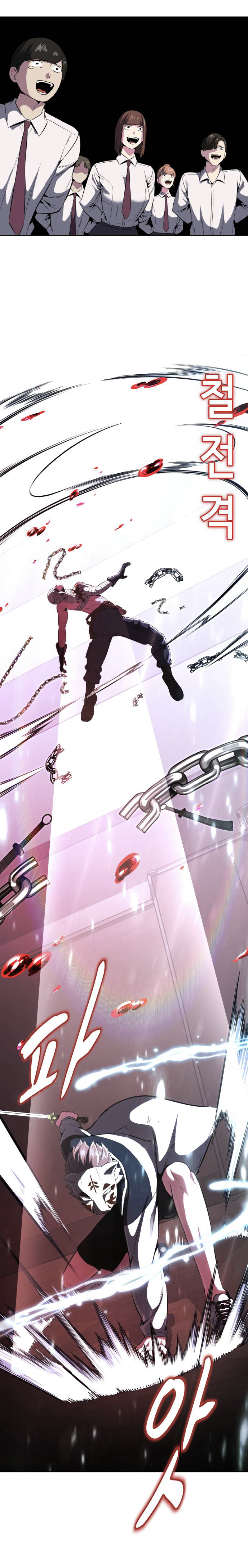 Read The Boy of Death Manga Online