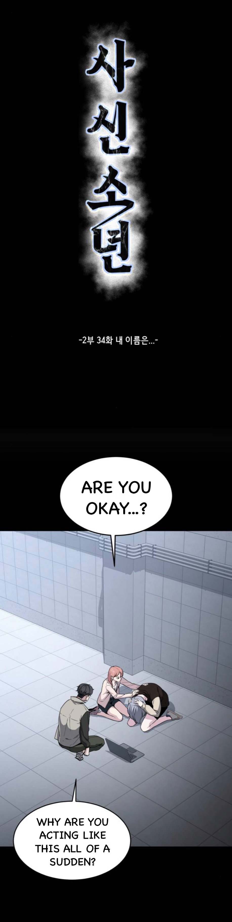 Read The Boy of Death Manga Online